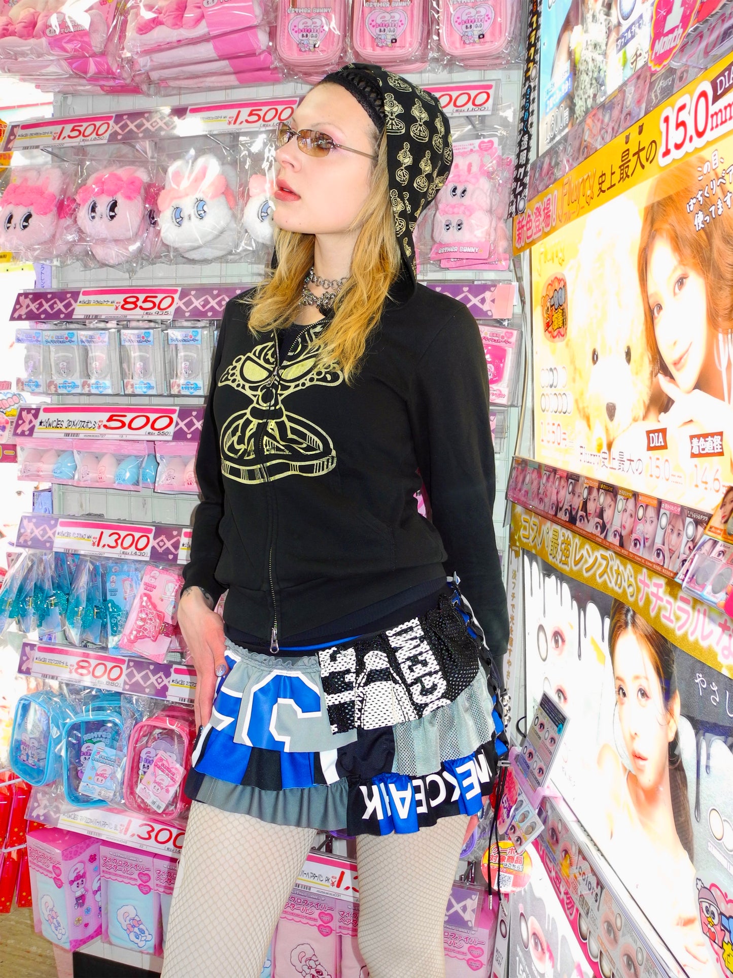 GAMER RUFFLE SKIRT 2